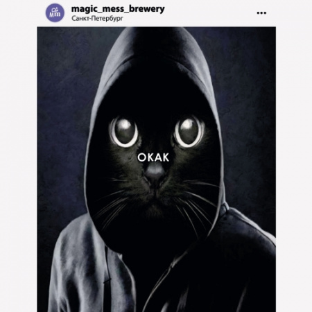Окак