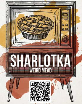 Степь и ветер Smoothie Mead Sharlotka 0,45 банка (20)