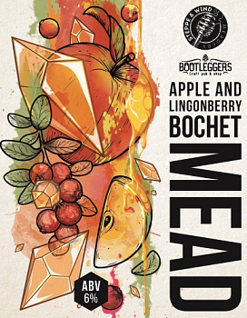 Степь и ветер Apple and Lingonberry Bochet / Яблоко Брусника Боше 5 0,45 банка (20)